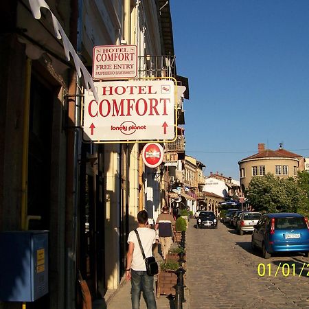Hotel Comfort Велико-Тырново Экстерьер фото